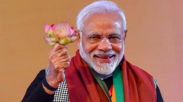 बीजेपी का नया नारा