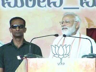 प्रधानमंत्री नरेंद्र मोदी
