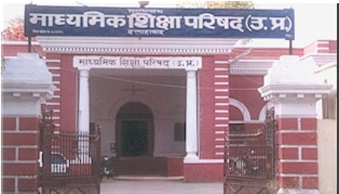 10वीं और 12वीं के रिजल्ट