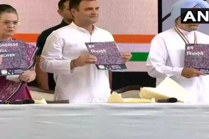 घोषणा पत्र
