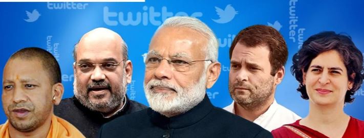 ट्विटर मोस्ट ट्रेंडिंग