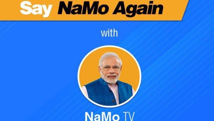 नमो टीवी विवाद