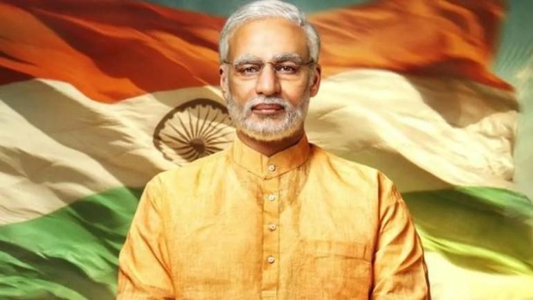 'PM नरेंद्र मोदी'