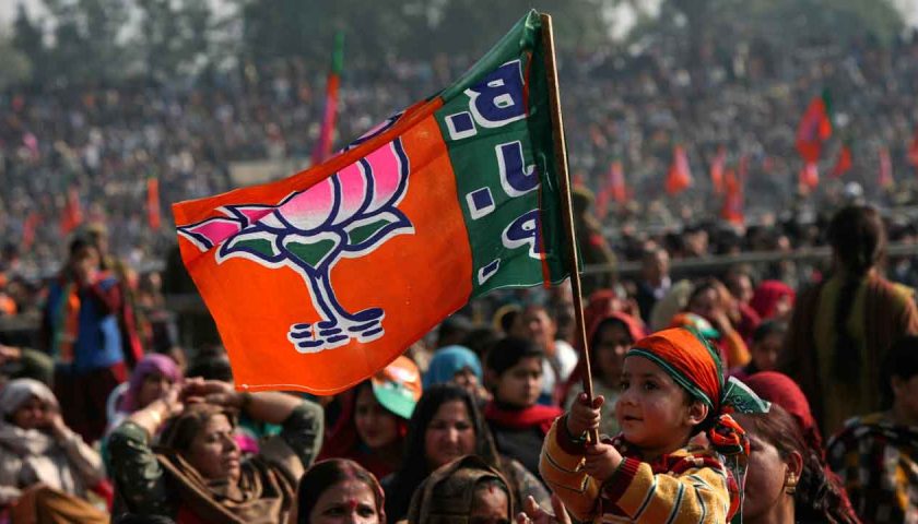 रुझान आगे बीजेपी