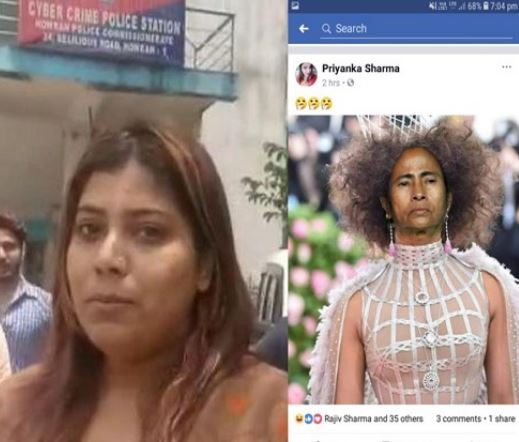 ममता मीम मामला