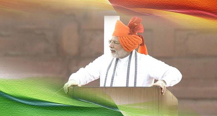 मोदी का शपथग्रहण समारोह