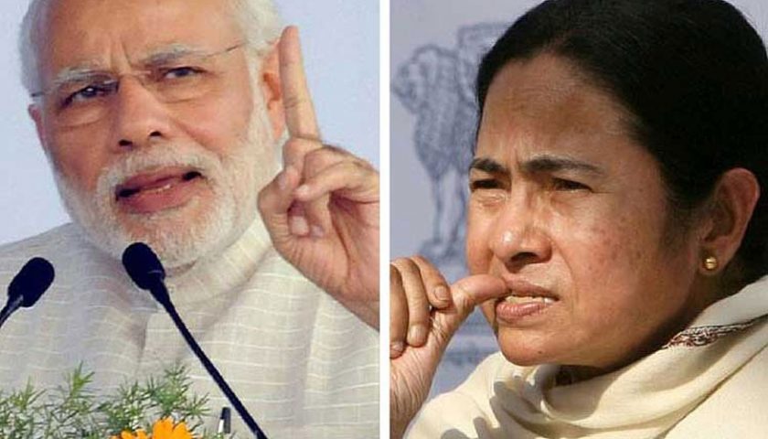 ममता बनर्जी पीएम मोदी बयान
