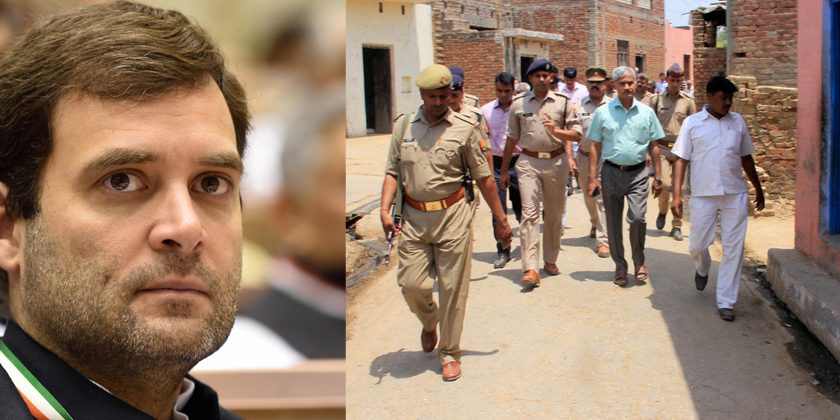 राहुल गांधी यूपी पुलिस