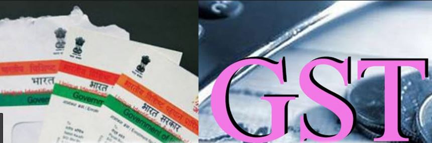 वित्त मंत्री का जीएसटी गिफ्ट