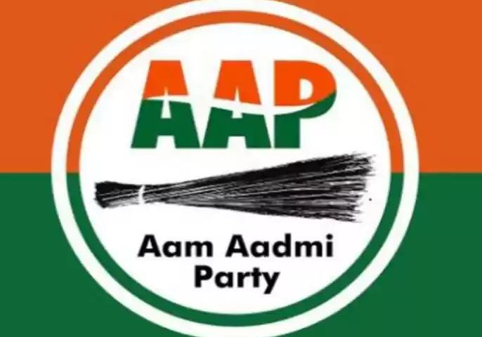 आम आदमी पार्टी