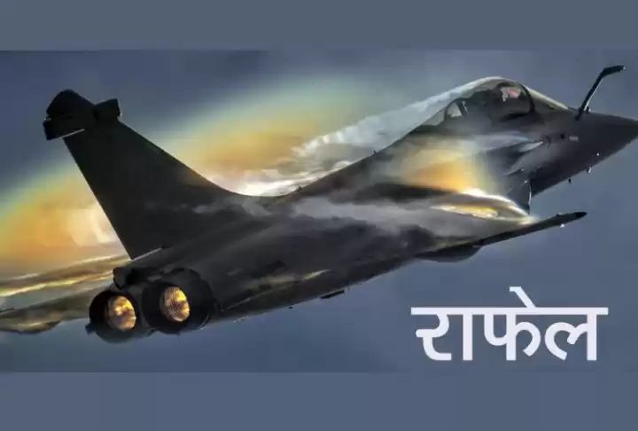 भारतीय वायुसेना
