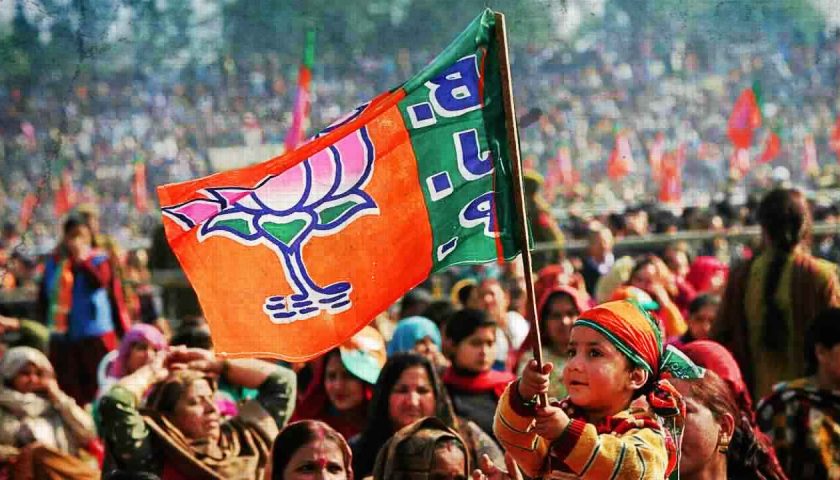 बीजेपी की सरकार बनने संकट