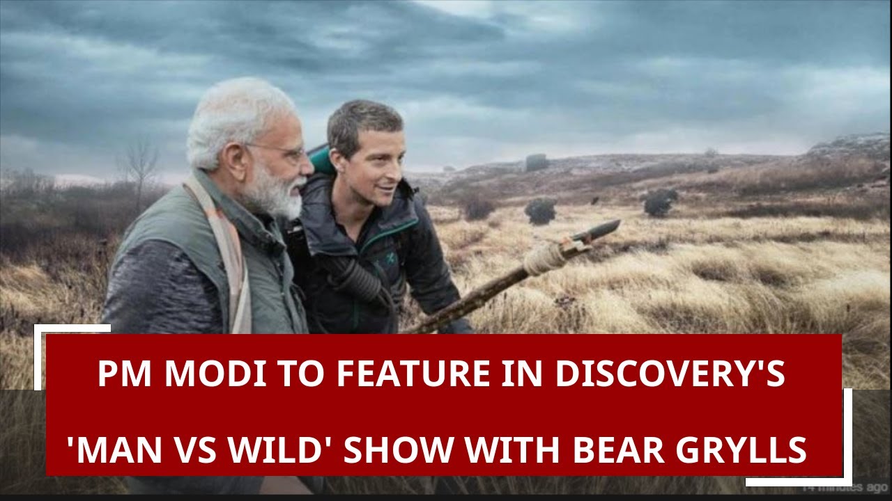 मैन वर्सेस वाइल्ड में पीएम मोदी