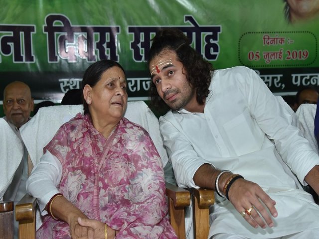 राष्ट्रीय जनता दल