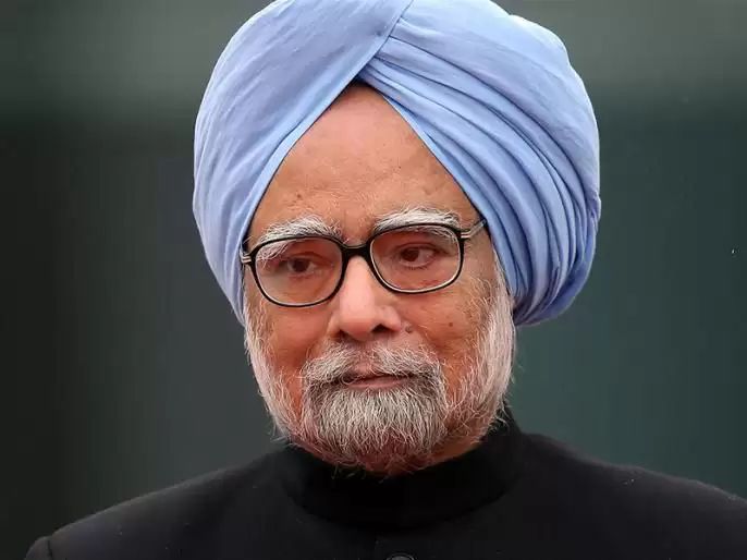 पूर्व प्रधानमंत्री मनमोहन सिंह