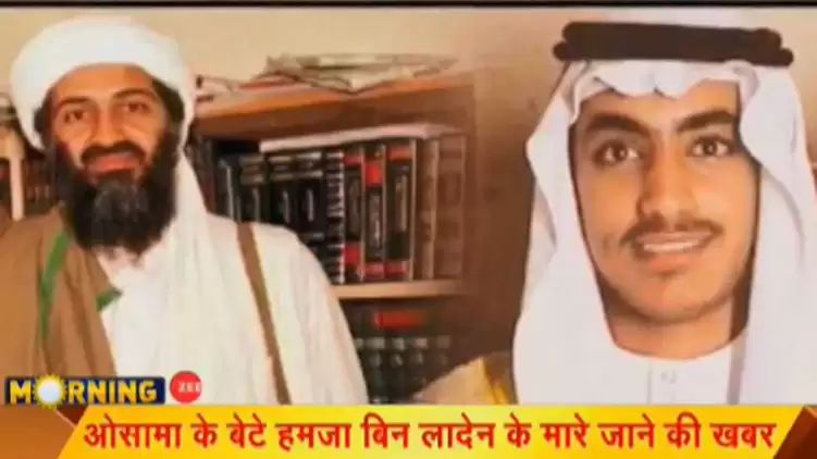 $10 लाख का इनामी हमजा बिन लादेन