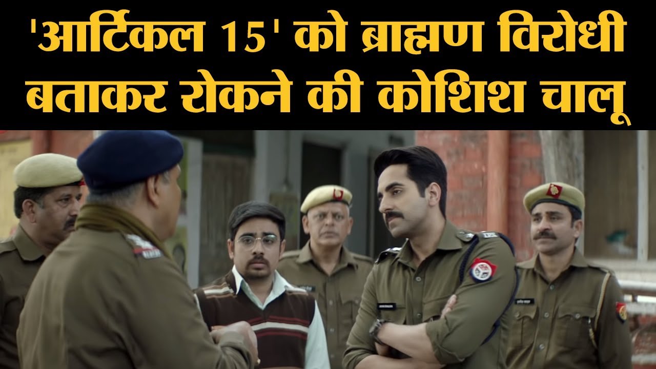 ayushman-article_15