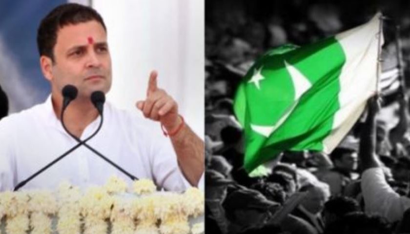 राहुल गाँधी पाकिस्तान