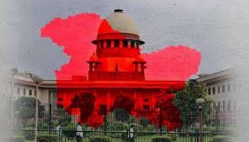 धारा 370 मामला सुप्रीम कोर्ट
