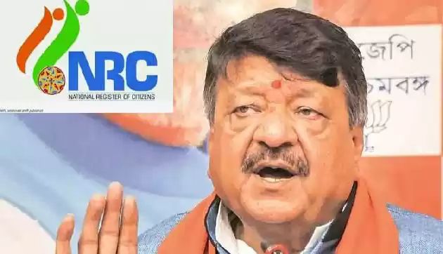 पश्चिम बंगाल में एनआरसी