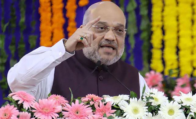 अमित शाह