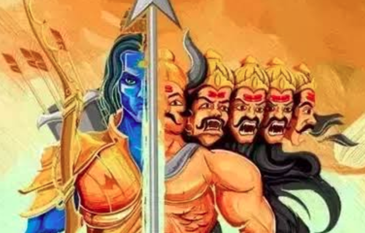 रावण के बारे में