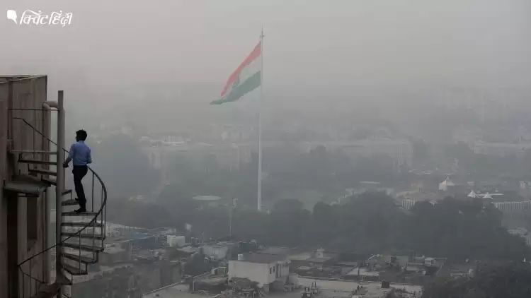 जहरीली हवा