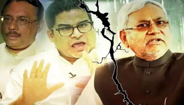 जनता दल यूनाइटेड