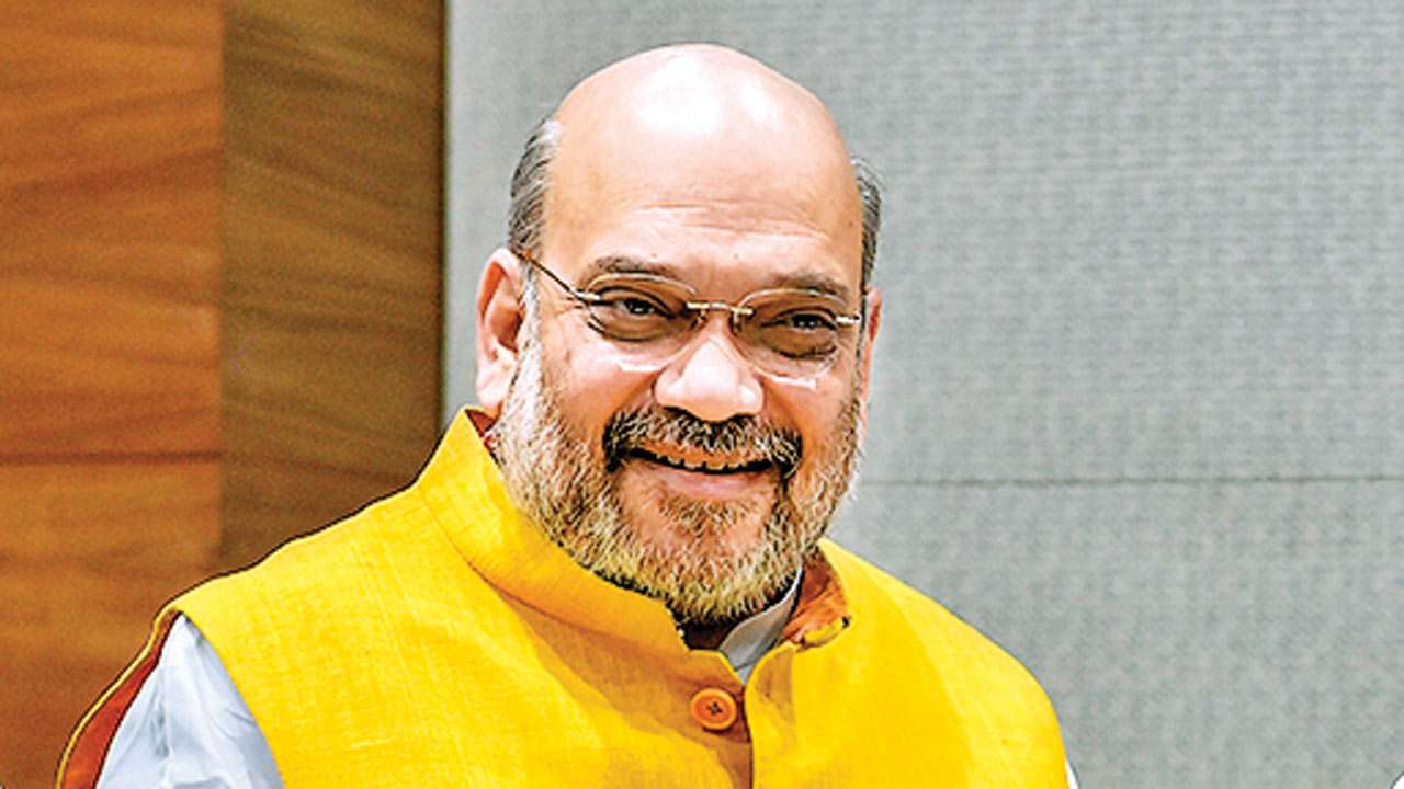 अमित शाह