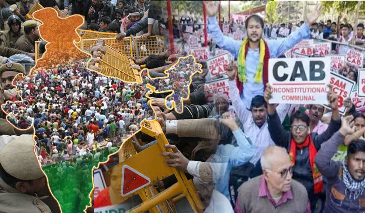 नागरिकता संशोधन कानून