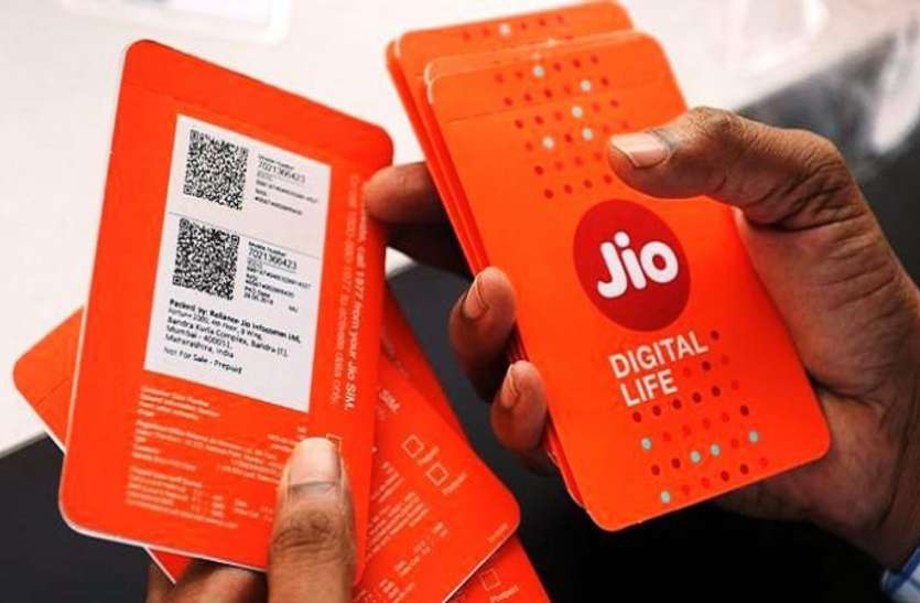 Reliance Jio ने एक बार फिर प्लान किए महंगे, अब देने होंगे इतने रूपये