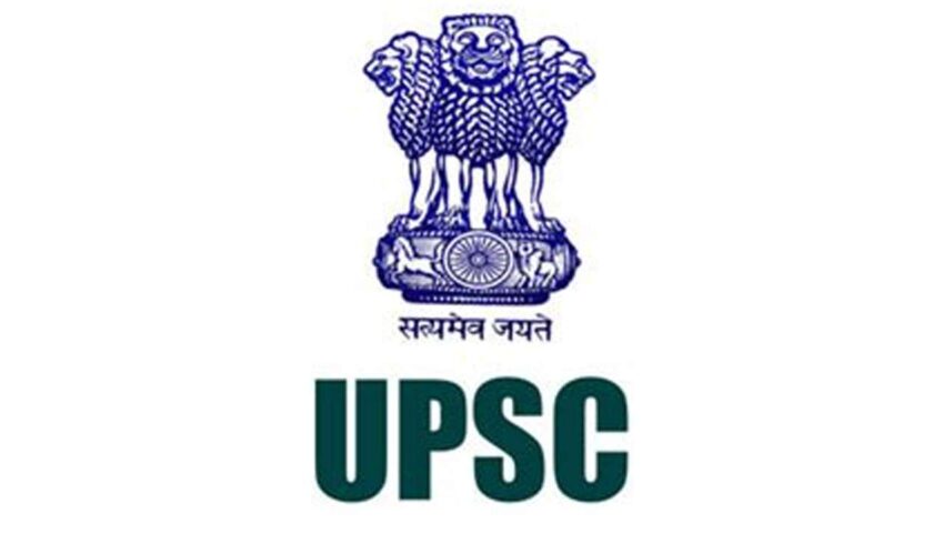यूपीएससी ने जारी किया सिविल सेवा परीक्षा का रिजल्ट, इन्होंने किया टॉप