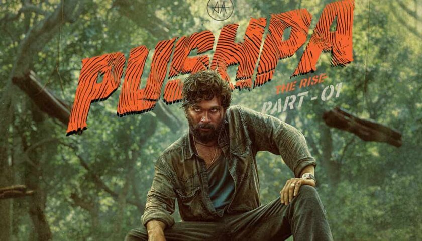 अल्लू अर्जुन की फिल्म पुष्पा 2 की शूटिंग हुई शुरू, जानकारी आई सामने