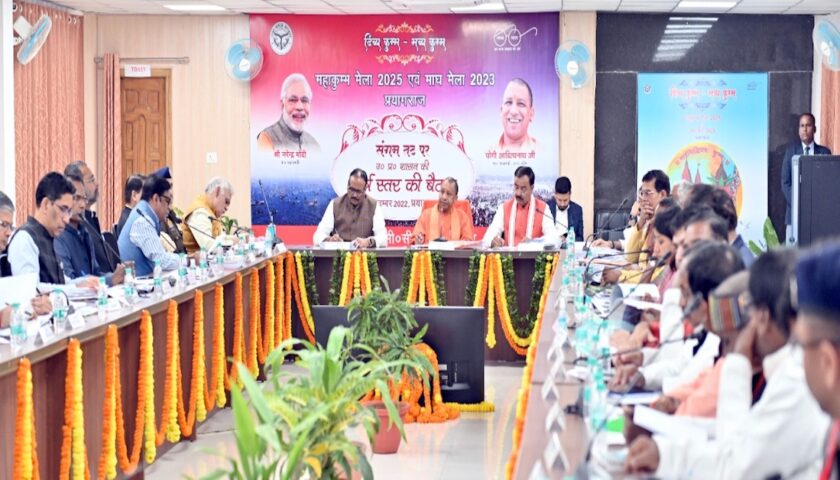 प्रयागराज में सीएम ने की महाकुंभ और माघ मेला की समीक्षा बैठक, जानियें