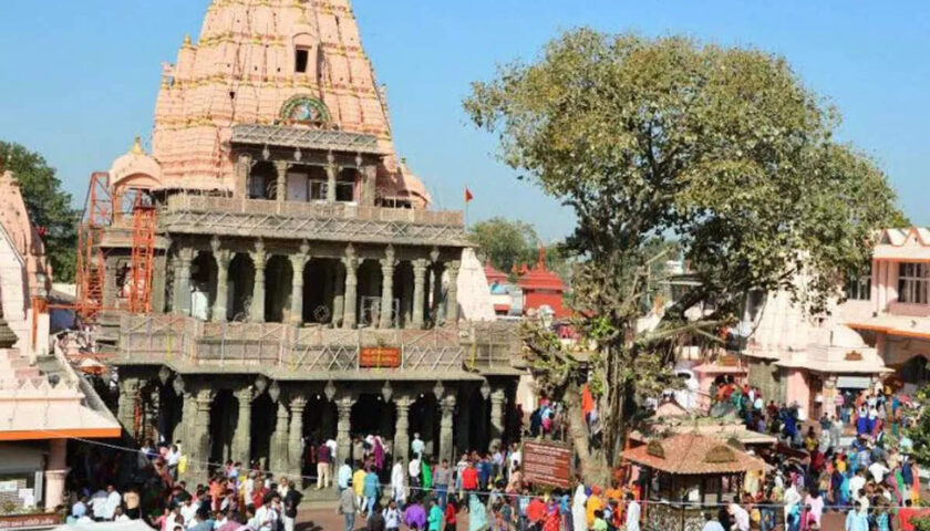 महाकालेश्वर मंदिर के अब लागू होगी ऑनलाइन दर्शन व्यवस्था, ये रहेगा समय पढ़िये