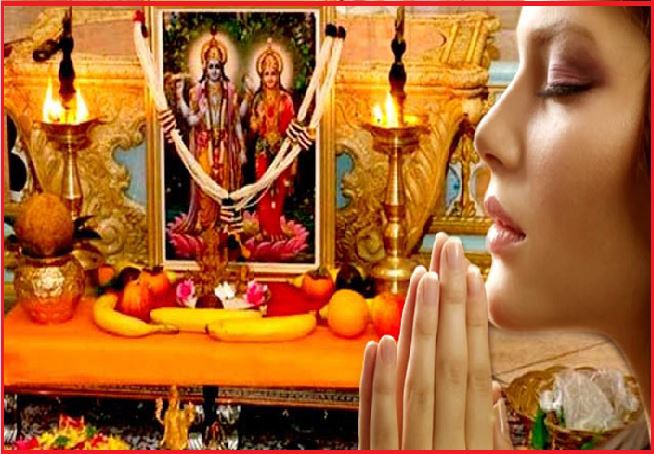 इस समय नहीं करनी चाहिए पूजा, जीवन में आती है कई परेशानियां
