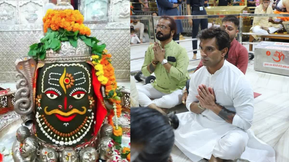महाकालेश्वर मंदिर दर्शन करने पहुंचे एक्टर करण सिंह, कही ये बात